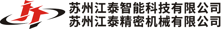 高床式单入口码垛机,高床式自动码垛机,低床式双入口码垛机,低床式单入口码垛机,苏州极速电竞esports有限公司