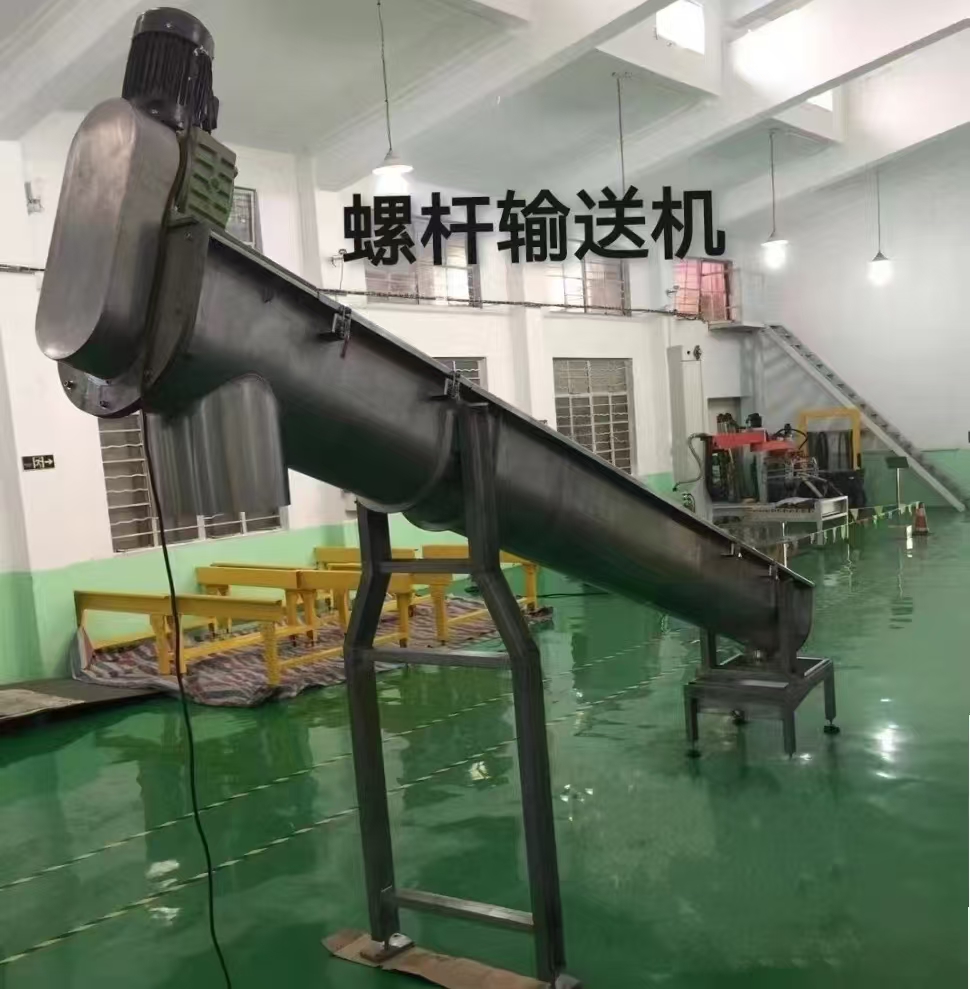 螺杆输送机